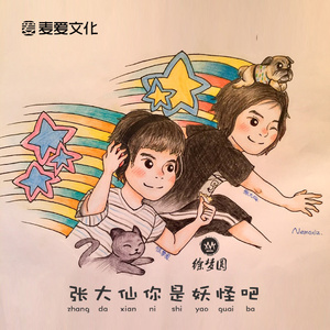 男自慰被❌❌喷水过程
